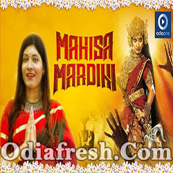 Mahisa Mardini (Lipsa) Odia Song